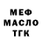 Амфетамин VHQ abko_2.0