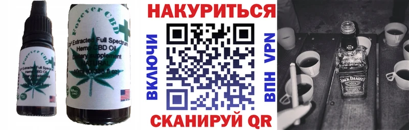 Canna-Cookies марихуана  Трубчевск 