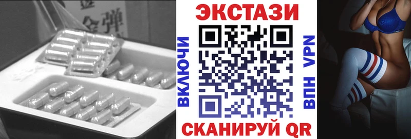 ЭКСТАЗИ диски  кракен сайт  Трубчевск  где можно купить наркотик 
