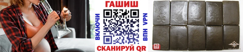 как найти наркотики Трубчевск Гашиш VHQ