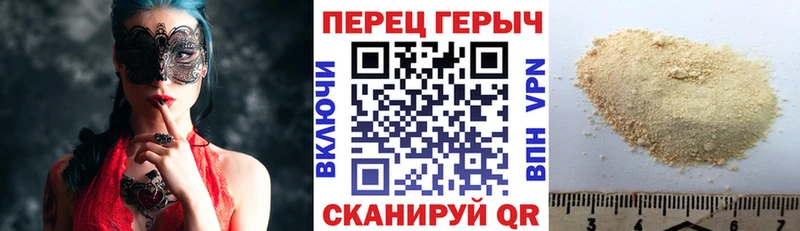 что такое   Трубчевск  Героин хмурый 