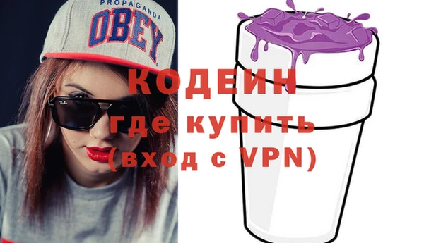 мефедрон Нягань