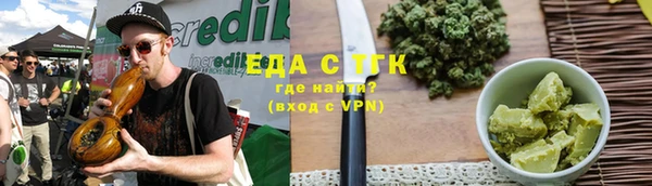 герыч Няндома