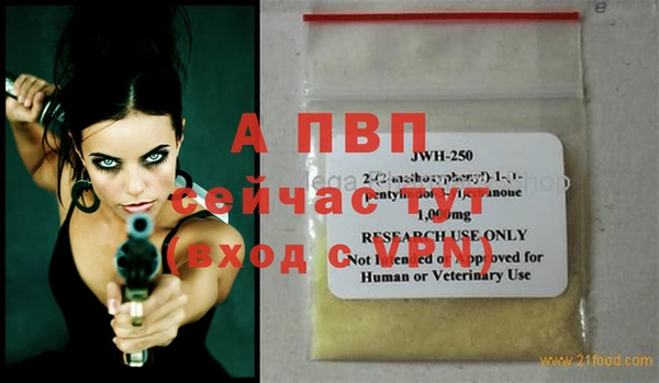 a pvp Нязепетровск
