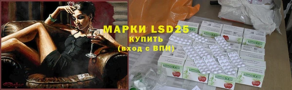 марки lsd Бронницы