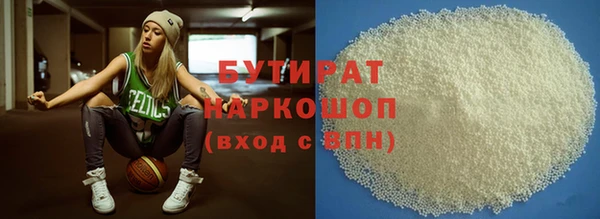 мефедрон Нягань