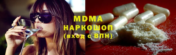 герыч Няндома
