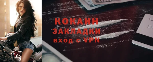 мефедрон Нягань