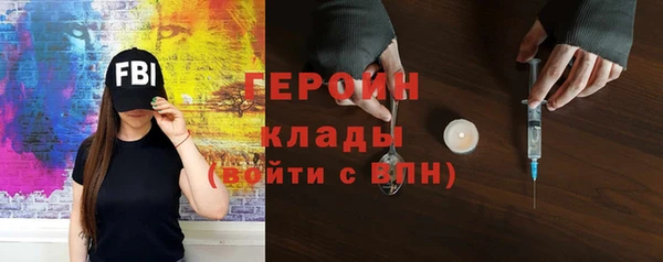 мефедрон Нягань