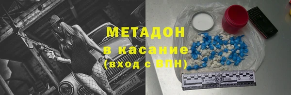 герыч Няндома