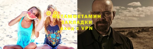 герыч Няндома