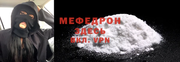 герыч Няндома