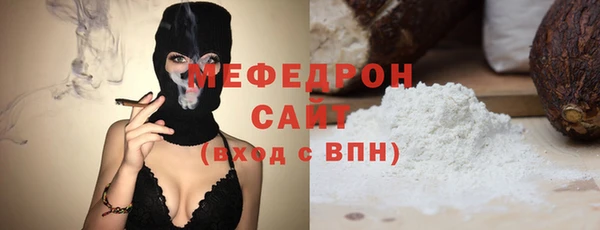 мефедрон Нягань