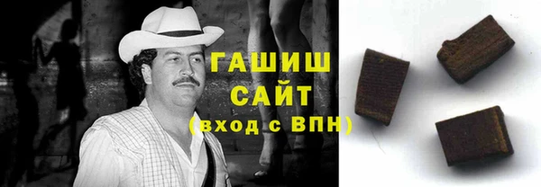 герыч Няндома