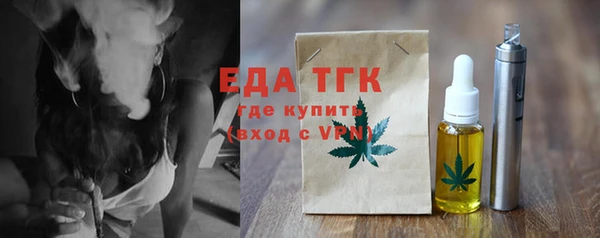 мефедрон Нягань