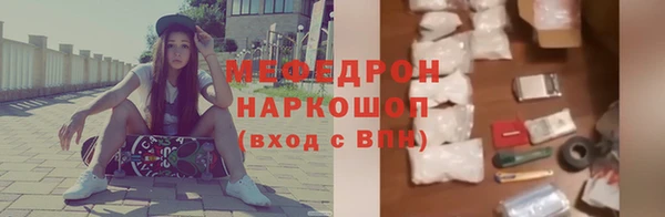 герыч Няндома