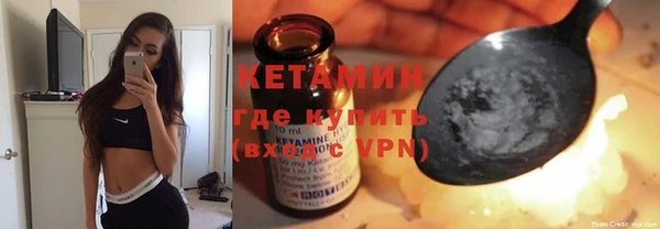 хмурый Губаха