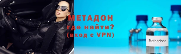 герыч Няндома