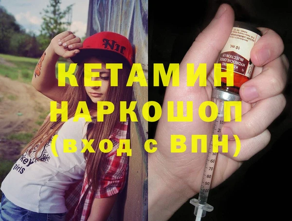герыч Няндома