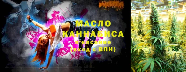 герыч Няндома