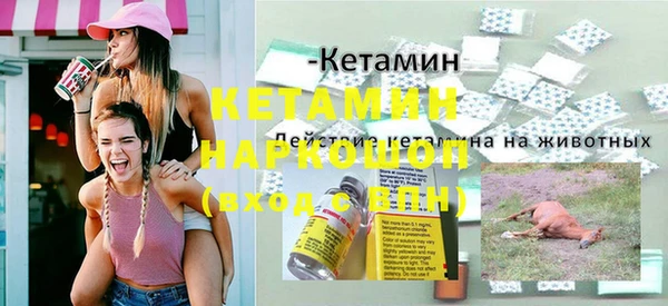 герыч Няндома