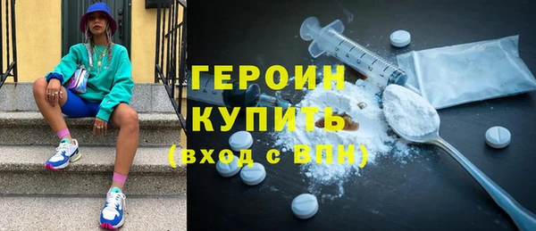 мефедрон Нягань