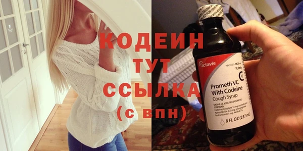 герыч Няндома