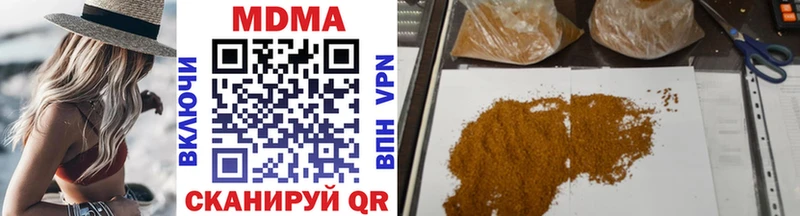 МДМА VHQ  ссылка на мегу как зайти  Трубчевск 