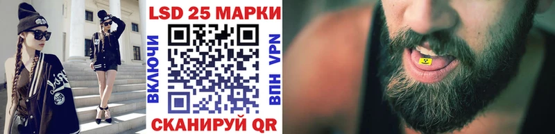 Марки 25I-NBOMe 1,5мг  где купить   Трубчевск 